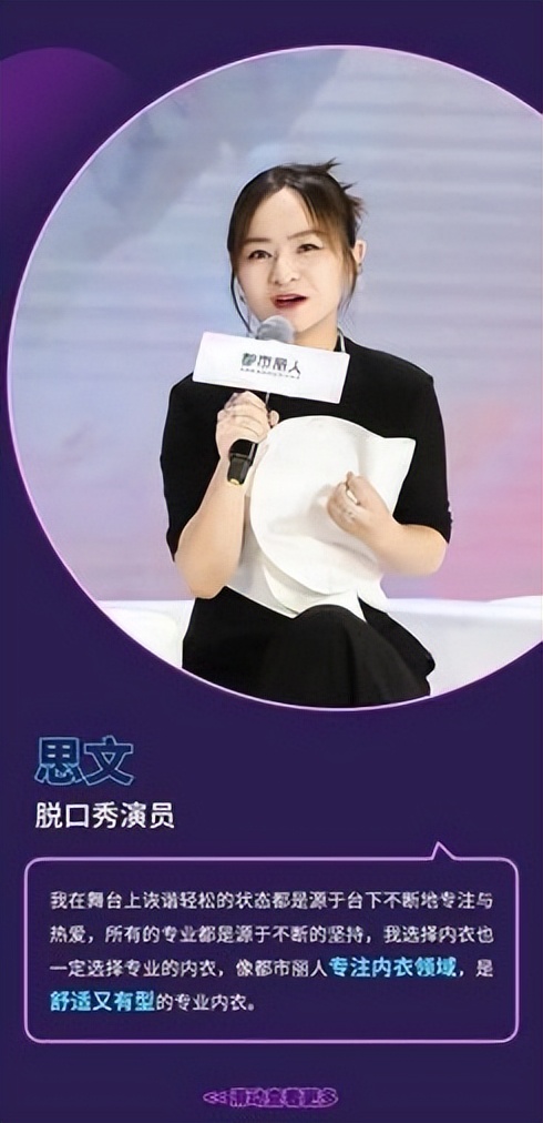 从这100个都市丽人身上,我看到了女性自由