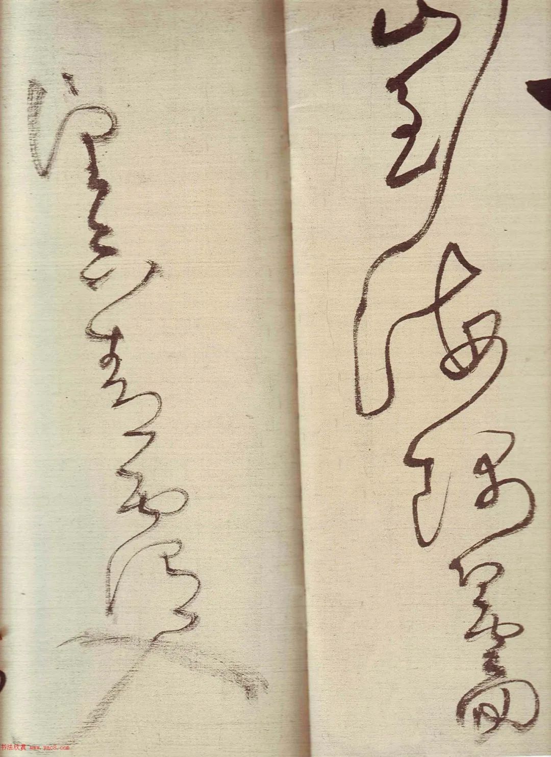 草书描红宣纸字帖王铎,王铎带释文的草书字帖
