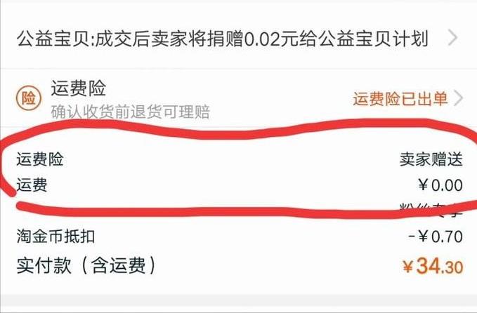 网上买衣服怎么避免踩雷,网购怎么避免踩雷