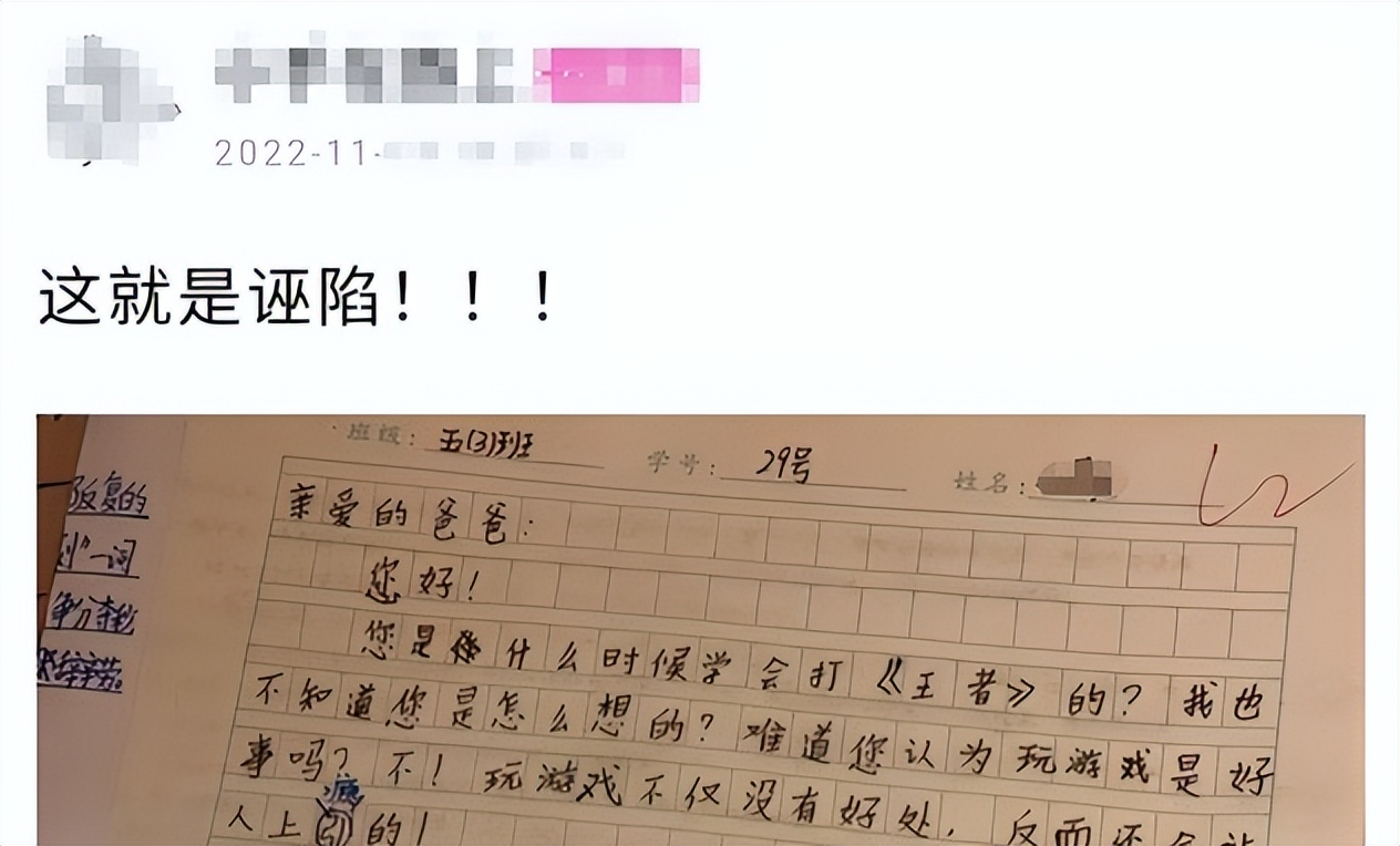 小学生作文被老师批评,小学生打架被老师批评教育的作文