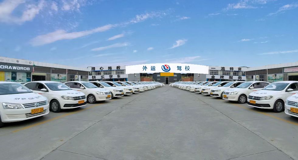 1900元左右驾校学车,学车交了2000报名费