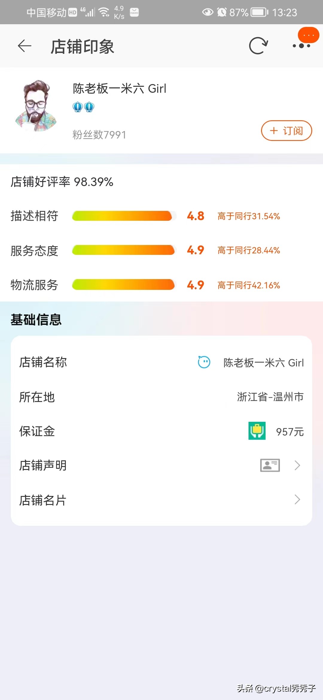 花39元买鞋子,39元大东鞋子