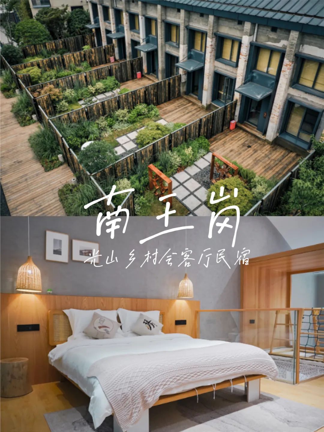 河南黄金周旅游攻略图,光山旅游攻略最佳路线