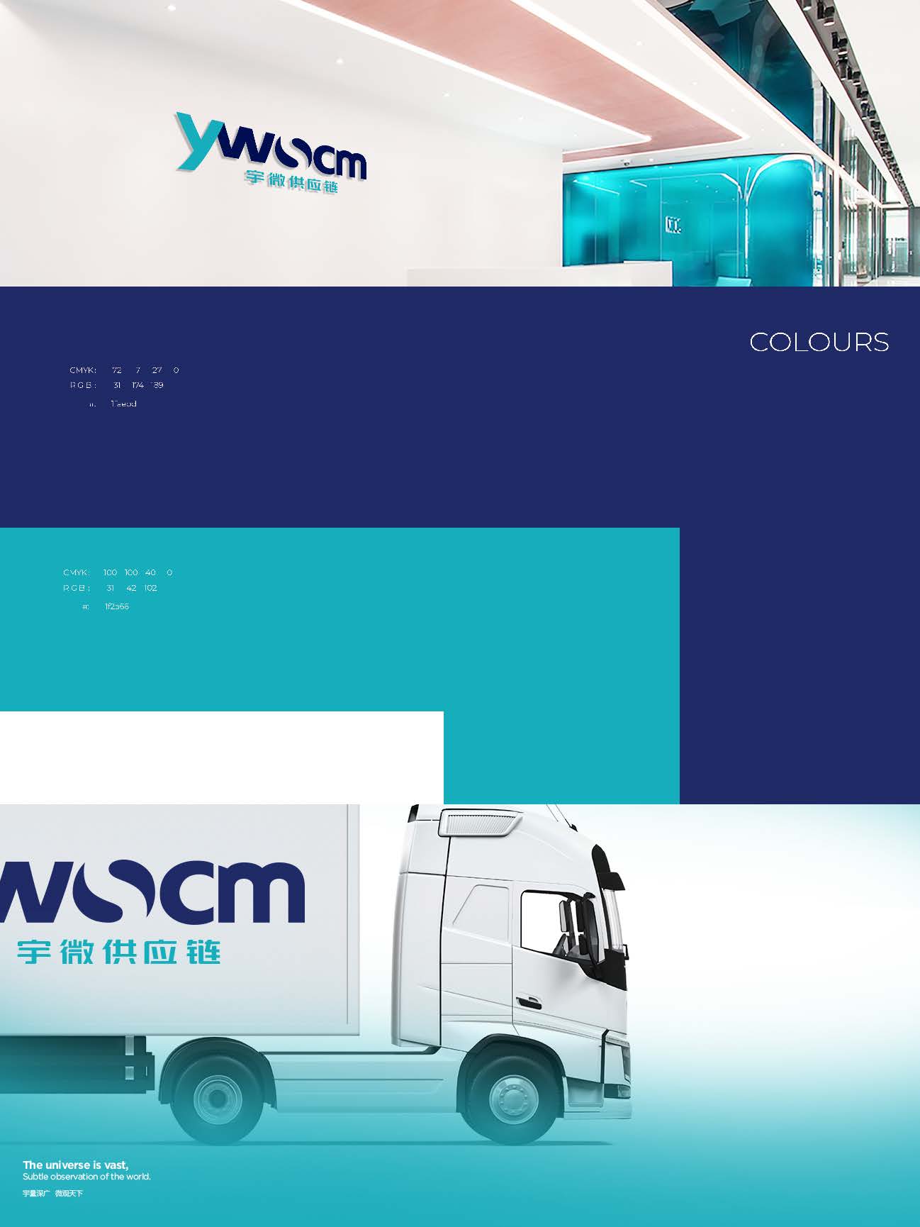 中山公司vi设计,中山vi设计公司哪家好