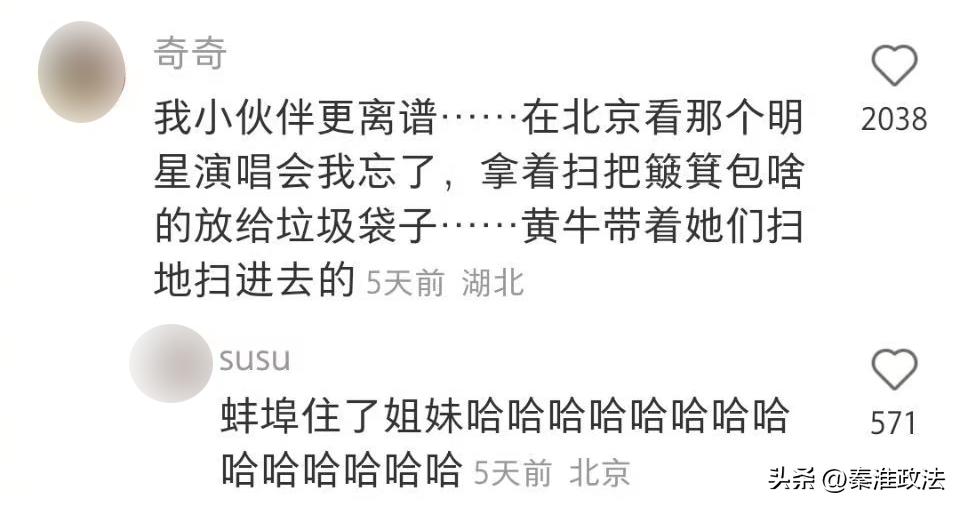 我有票,我有票了在别的平台买无法出票吗