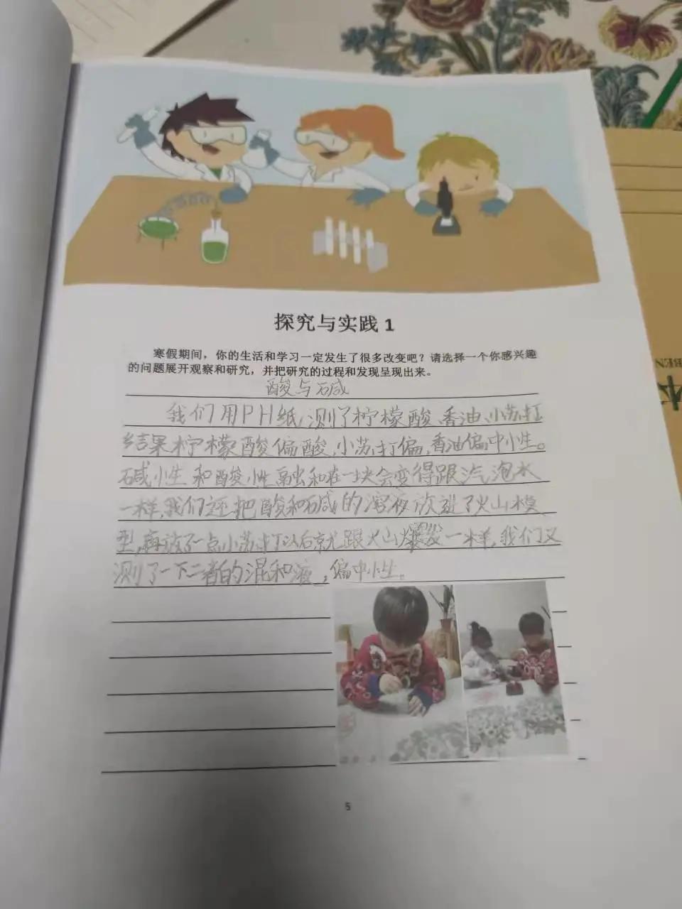 寒假作业也要内卷至此吗？体现父母个人能力的时刻又到了