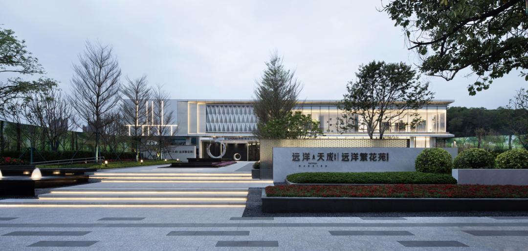 沉浸式体验远洋天成营销中心开放，美得不像售楼部