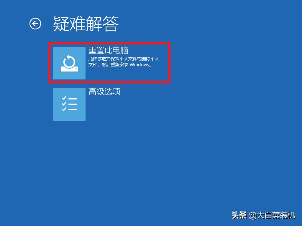 一招教你修复电脑windows,电脑windows故障怎样排除