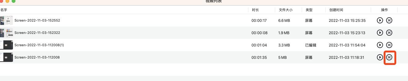 苹果mac上不去网,苹果mac录屏没有内部声音