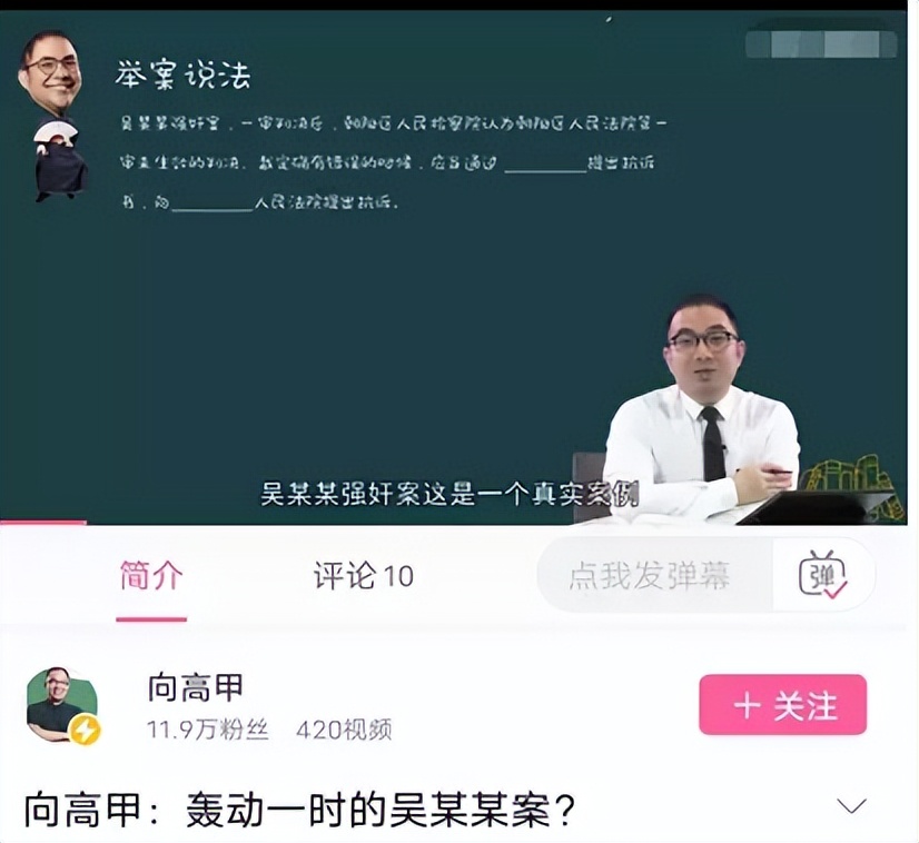 劣迹艺人吴某,劣迹艺人吴某某和罗某