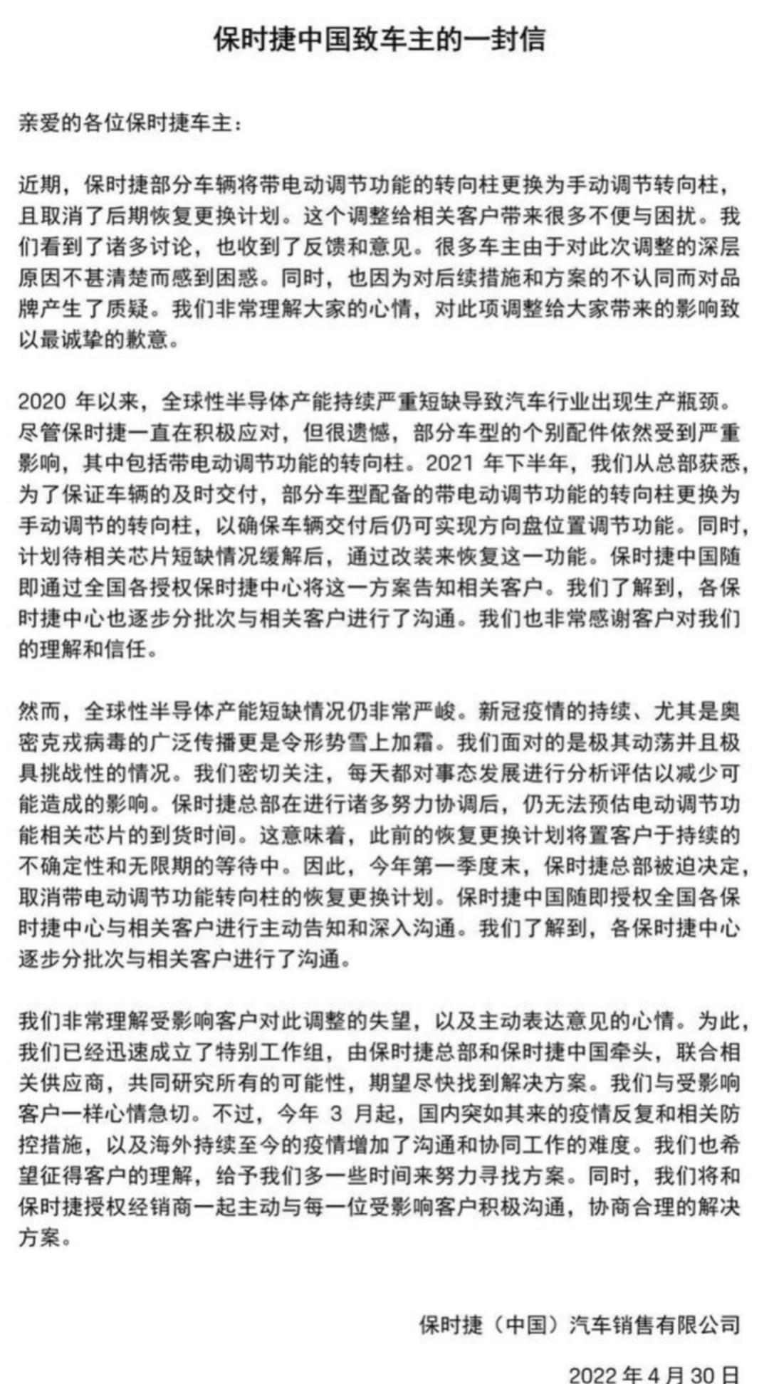 2022上半年十大公关事件：谁翻车了，谁翻盘了