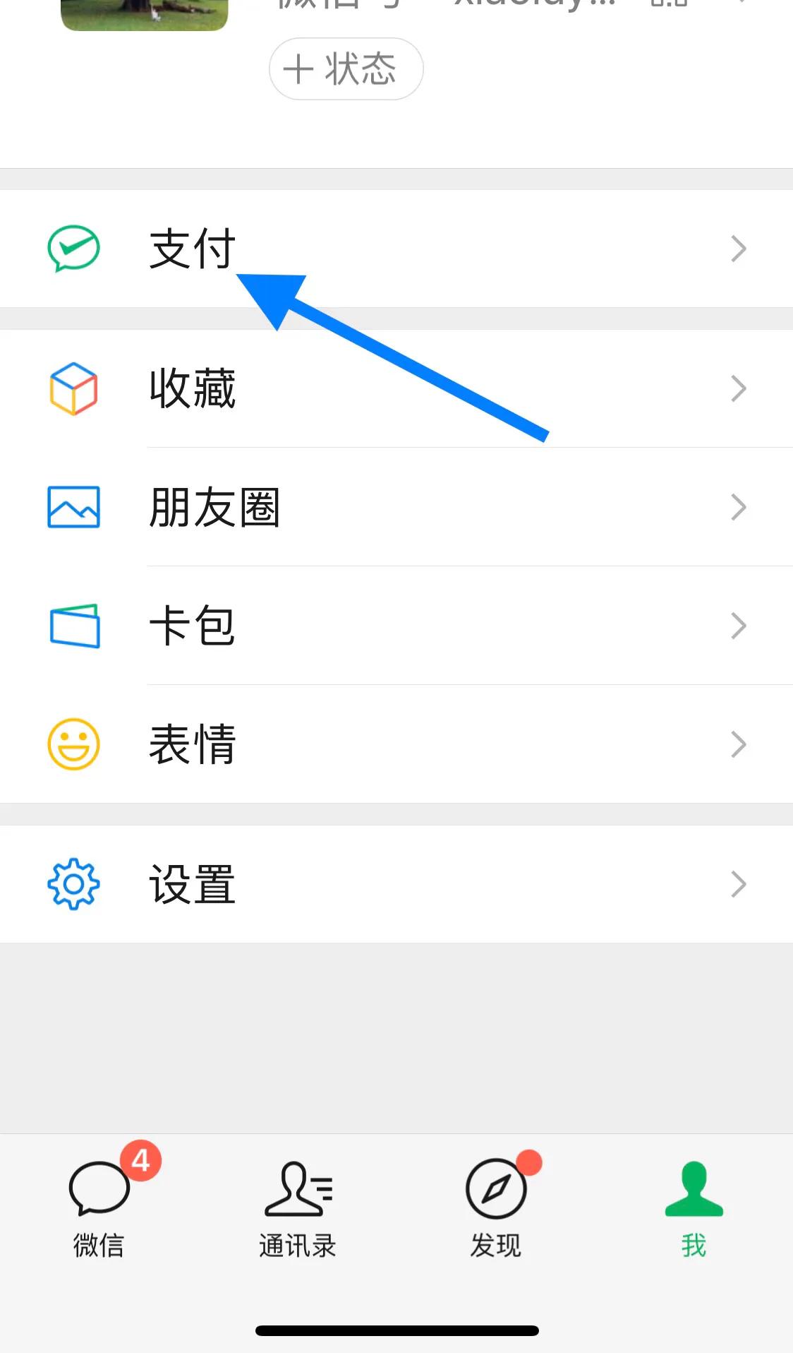 手机上怎么查询医保卡帐户余额,老人的医保卡余额怎么查询