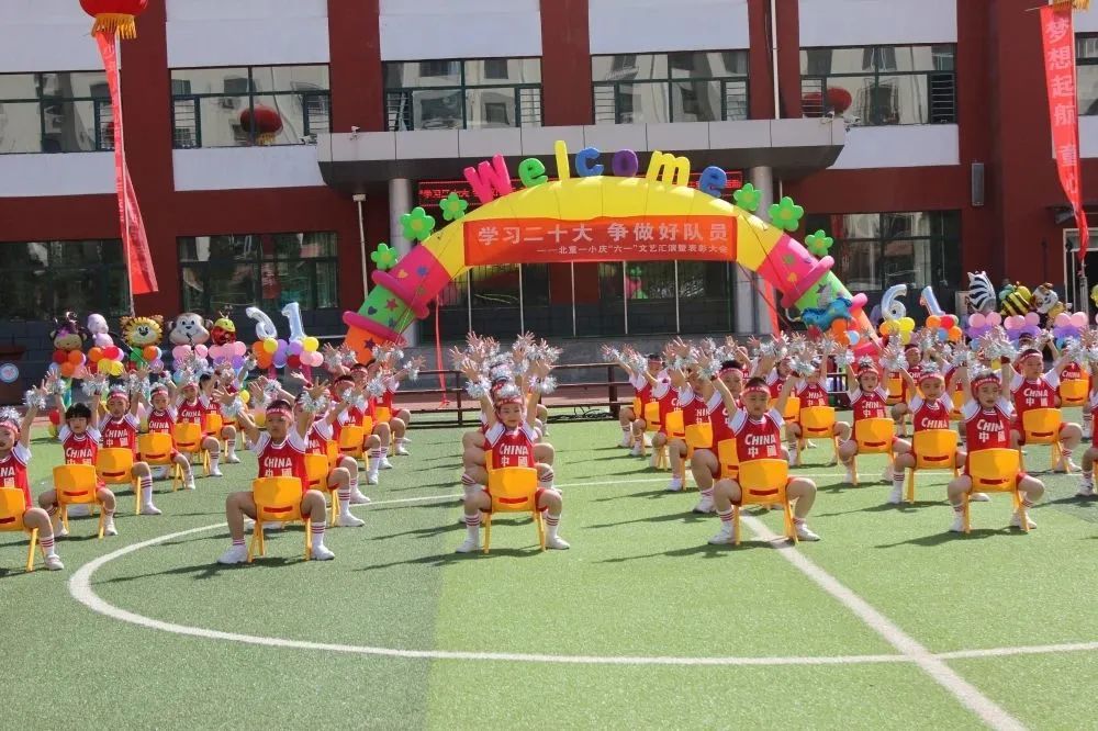 童心庆冬奥幼儿六一主题活动,包头市北重一小活动图