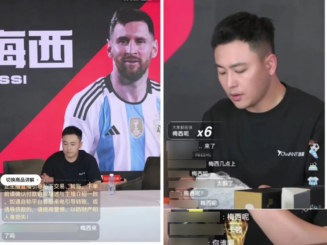 梅西直播共露面10秒,梅西直播共露脸50秒