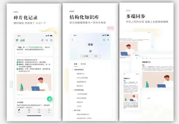 手机上有哪些必装app,手机必装的10个app
