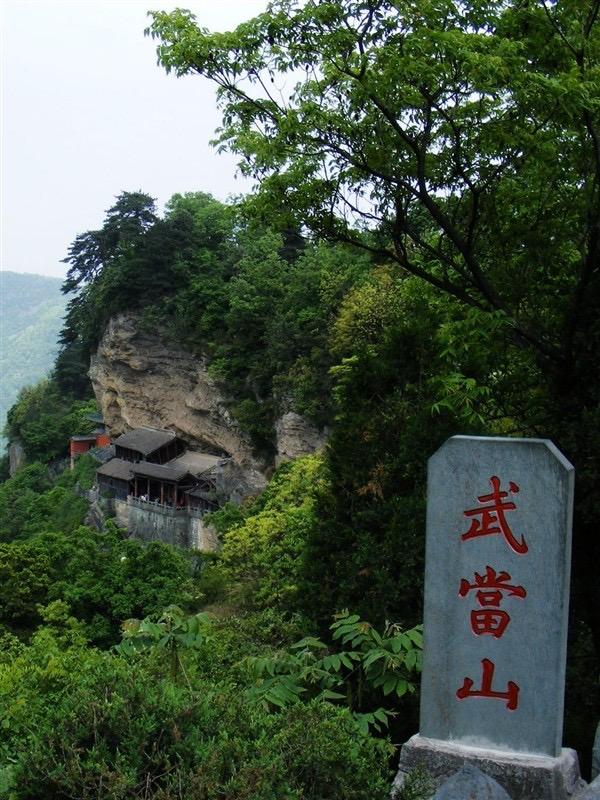 湖北十堰武当山景区怎么免费的,十堰武当山2018年门票多少钱