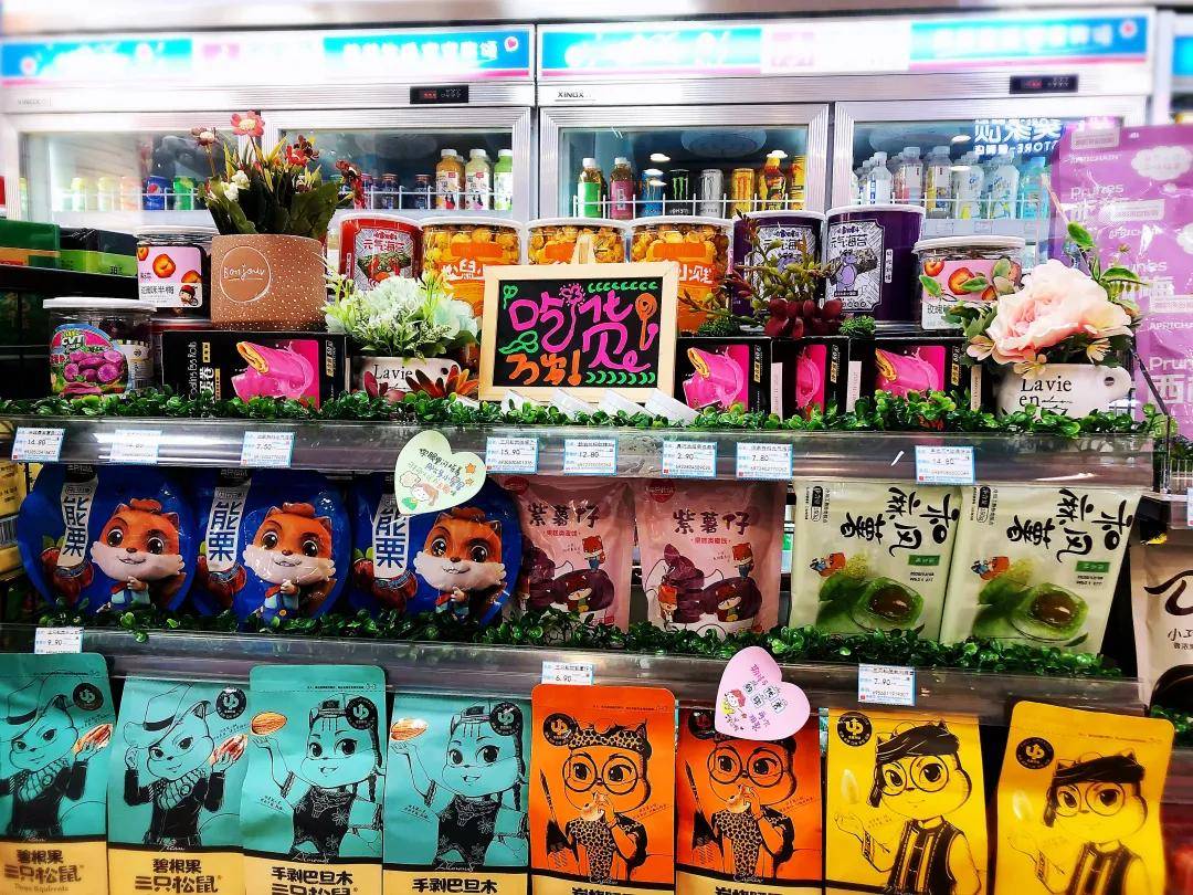 沃艾客便利店能做吗,沃艾客便利店加盟