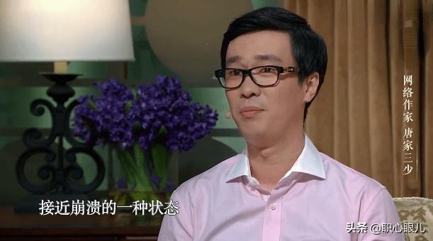 从宅男到首富：下过岗、摆过摊的唐家三少，凭啥在家就能年入过亿