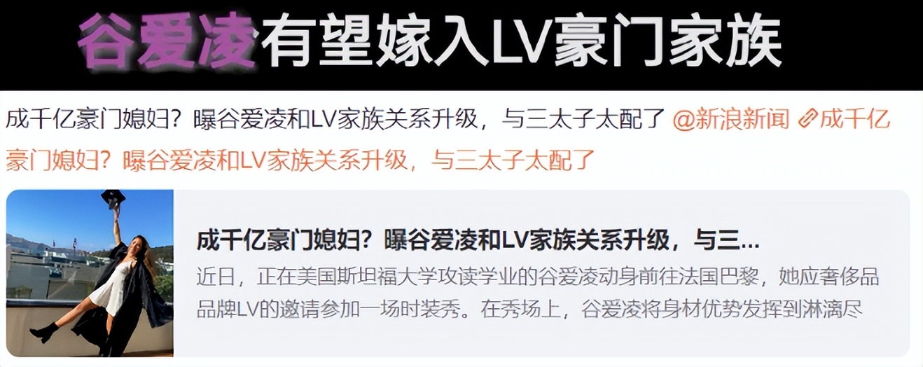 谷爱凌初恋男友曝光,19岁谷爱凌身份曝光