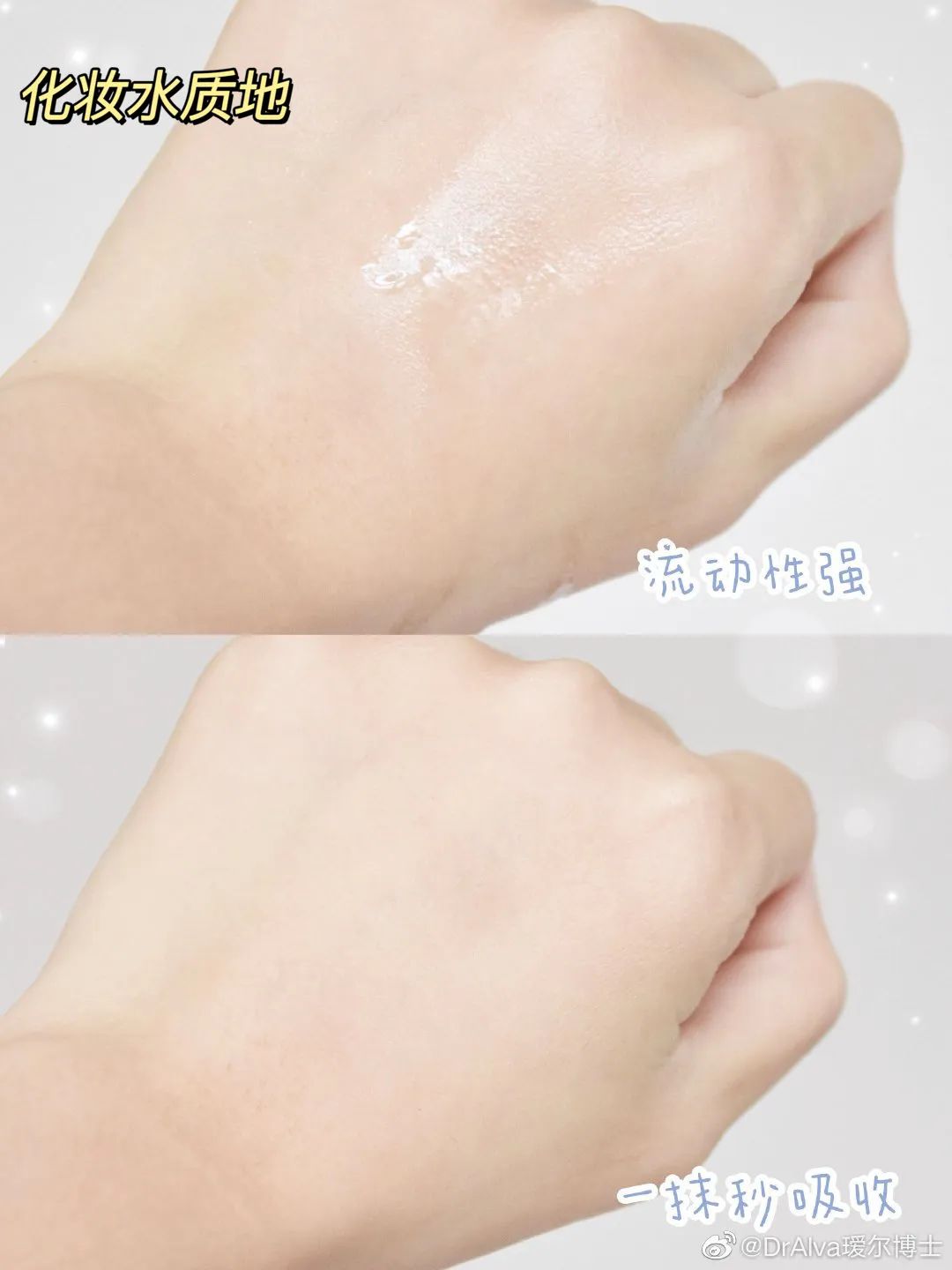 离谱！水乳都没选对，还想跟素颜和解？