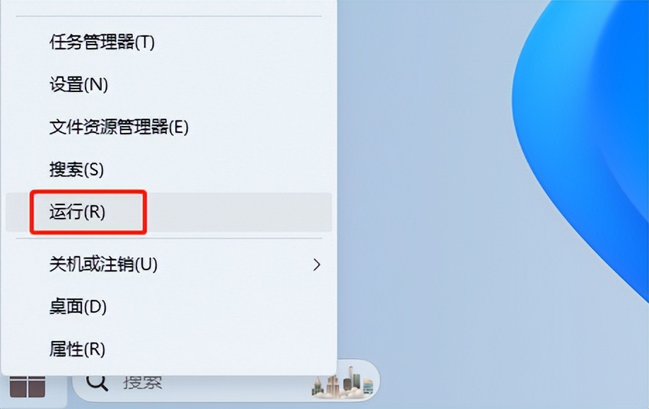win11开始菜单推荐的项目怎么关闭,win11怎么强制关闭正在运行的程序