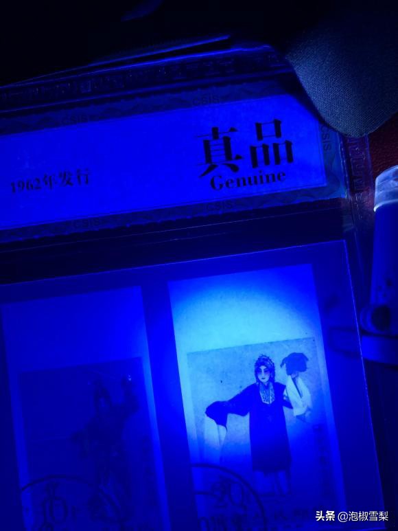 鉴别老邮票真假的最简单方法,邮票评级全品是真品吗