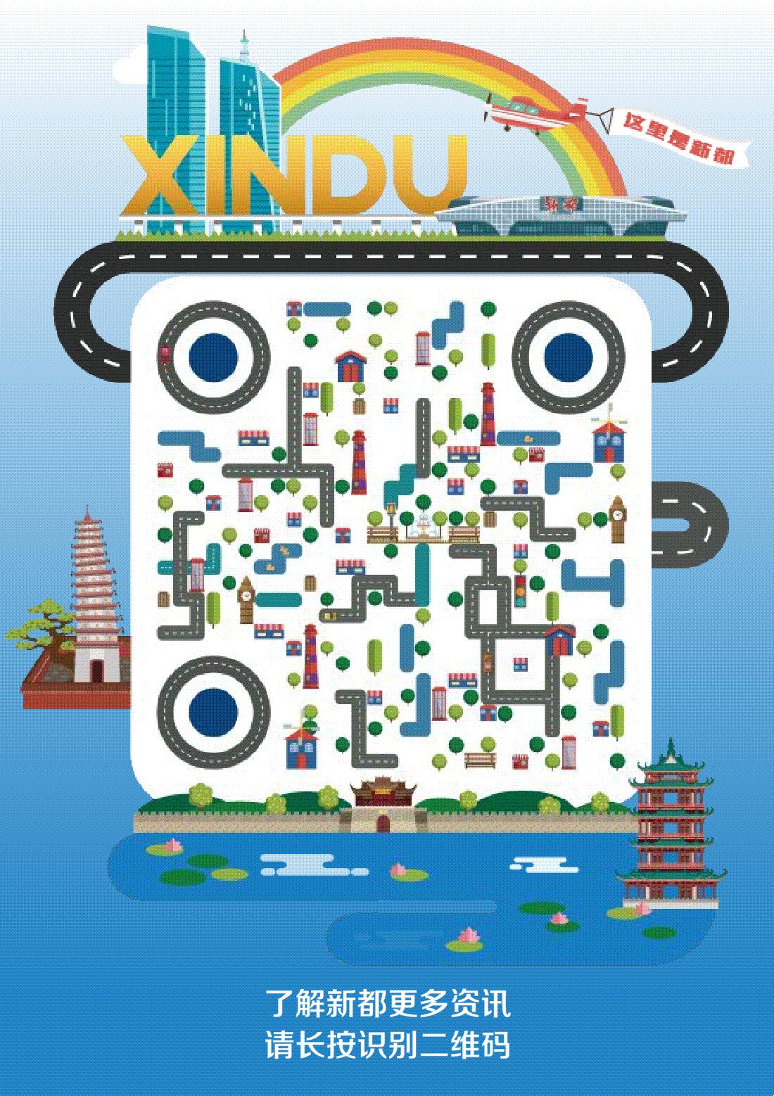 新都驾校哪家最好,新都智慧教育平台