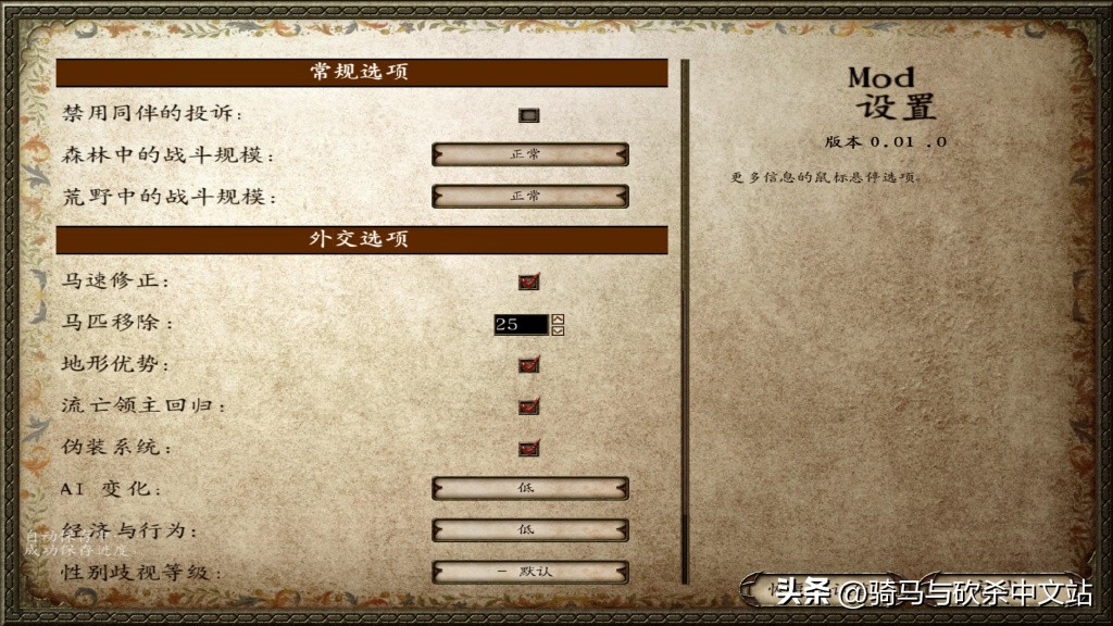 csgo天气mod,天气mod星露谷