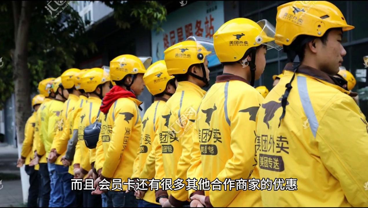 民众小帮给您优惠#谁与时团更合拍