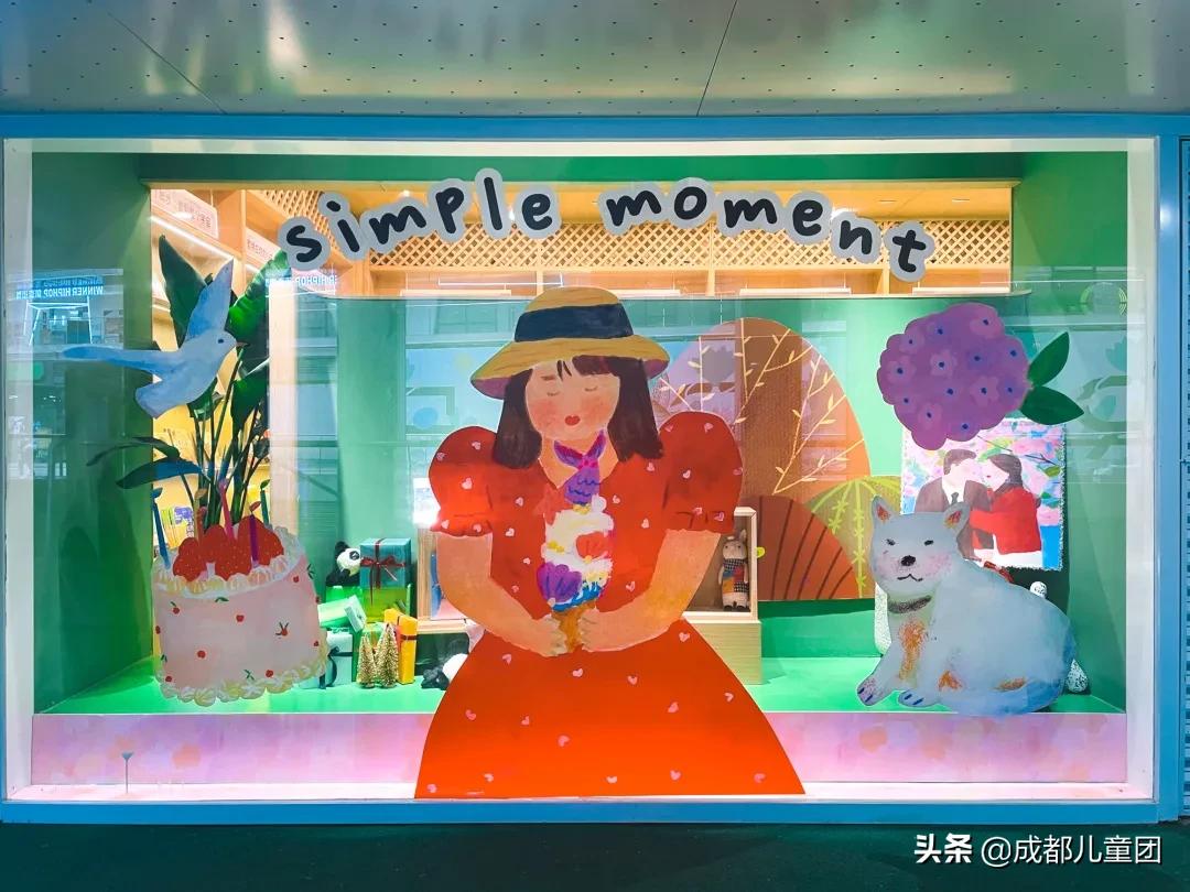 书店上新丨降温了,带孩子去温暖的书店吧