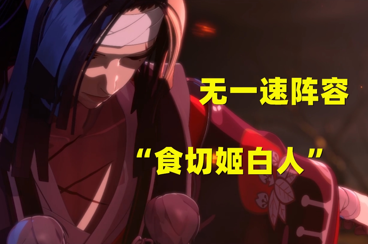 阴阳师坐地流阵容推荐,阴阳师坐地流什么阵容