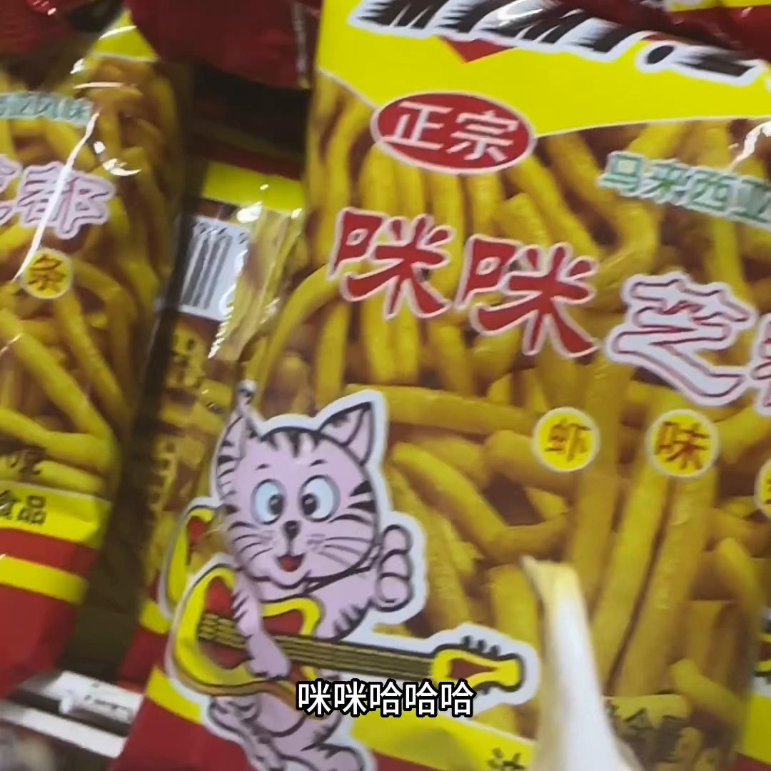 一个长长的五老哥～～～#我的一天