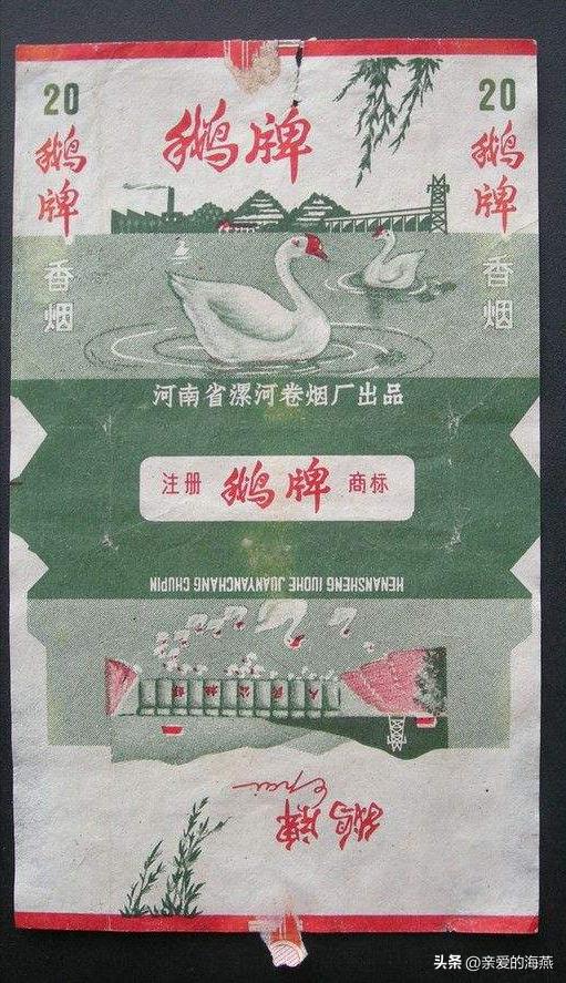 十一种绝版老香烟,四十年前的香烟