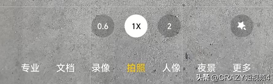 手机拍摄用哪种模式拍照好,手机拍照专业模式怎么设置参数
