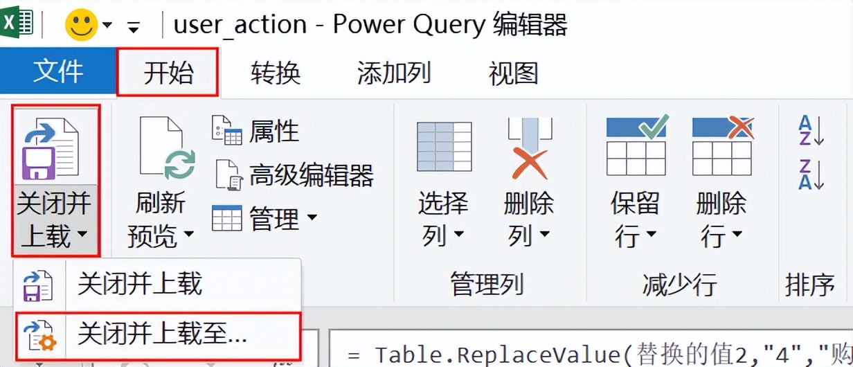 500M的Excel表如何打开？大文本Excel数据处理方式