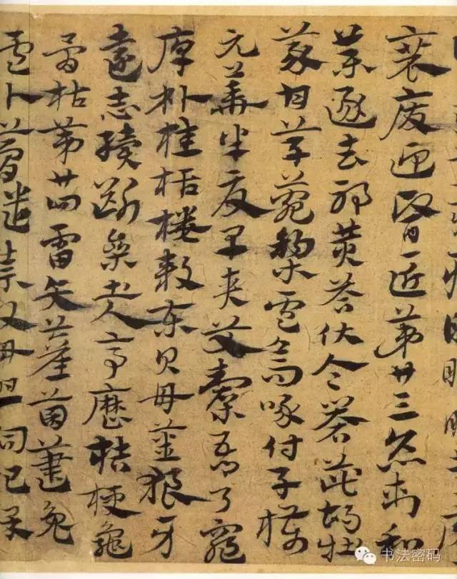 章草书法口诀歌,中国书法口诀章草