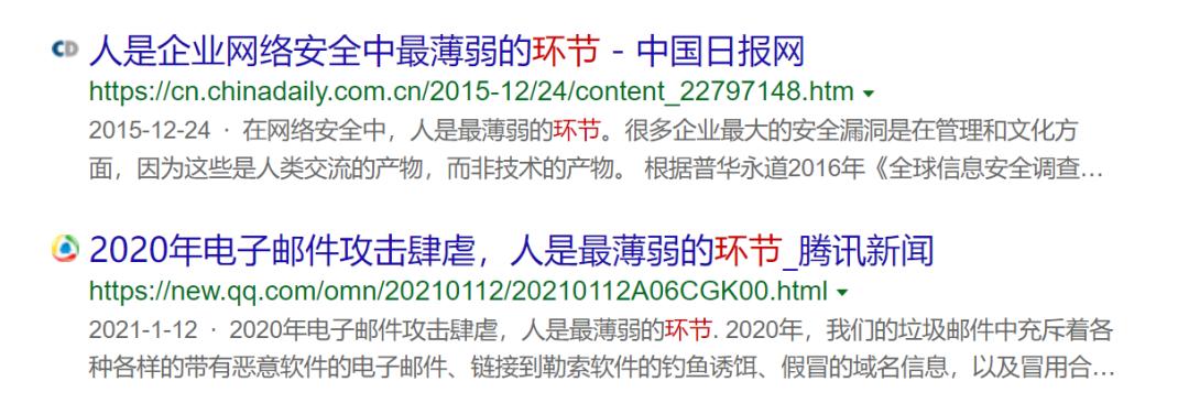 互联网大厂网络安全隐患,互联网时代如何保障密码安全