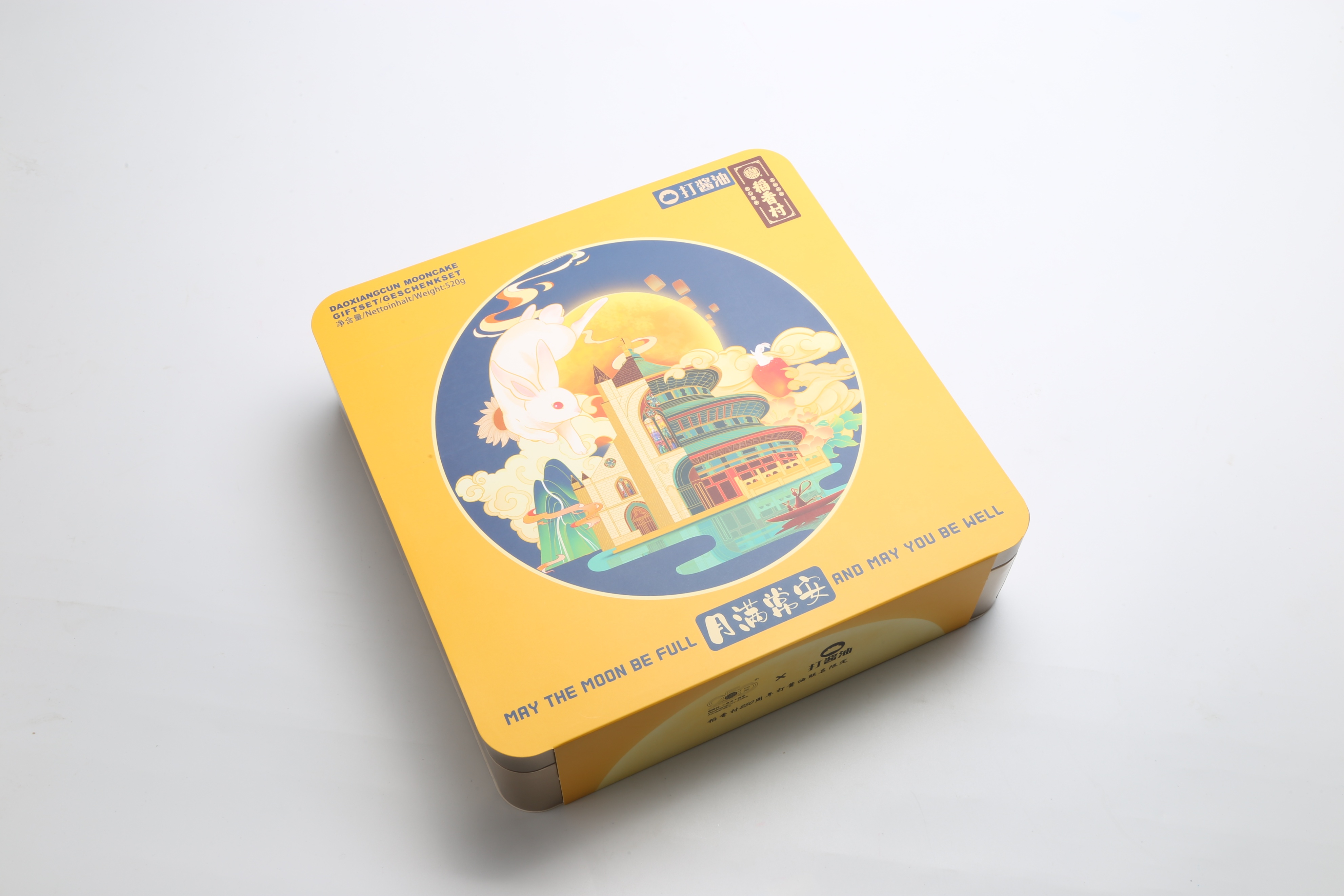 苏州稻香村月饼出口稳步增长多地齐发与世界分享中国美味