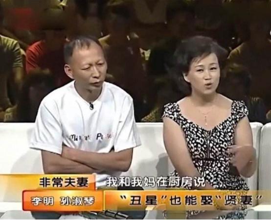 五位长得丑却娶了白天鹅的男星,5位长得丑却娶了白天鹅的男星