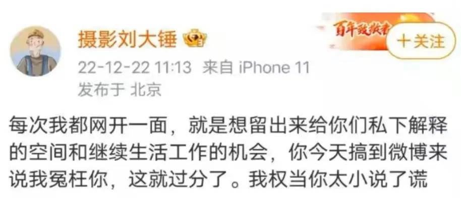 刘大锤买超邵晴完整视频,邵晴刘大锤路人视角