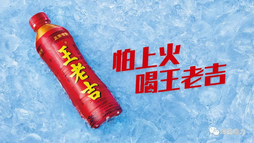 王老吉全国销量遥遥领先,王老吉销量第一名