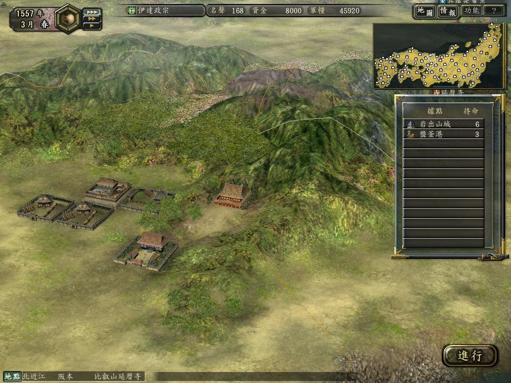 信长之野望10织田攻略,信长之野望12攻略