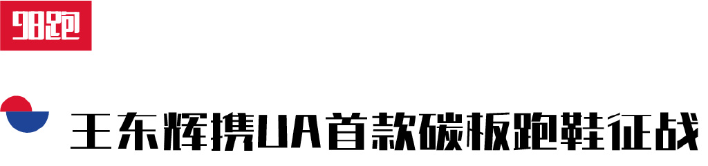 冠军的故事10个字,冠军的励志故事