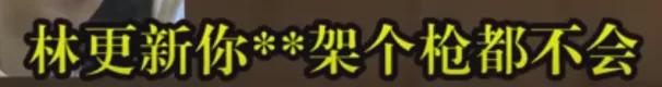 林更新不丑吗,林更新那段你不随我意片段