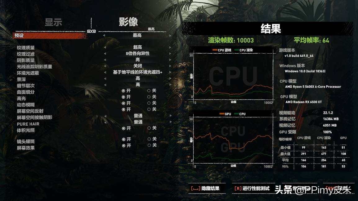 锐龙5600xCPU价格,锐龙5600x对比英特尔
