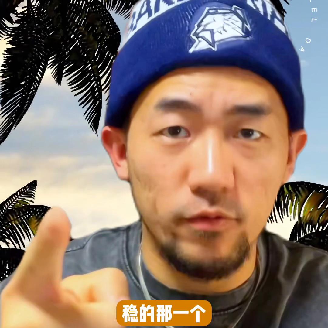 外接手的帅前提是稳！库珀的高光真好用啊#腰旗橄榄球