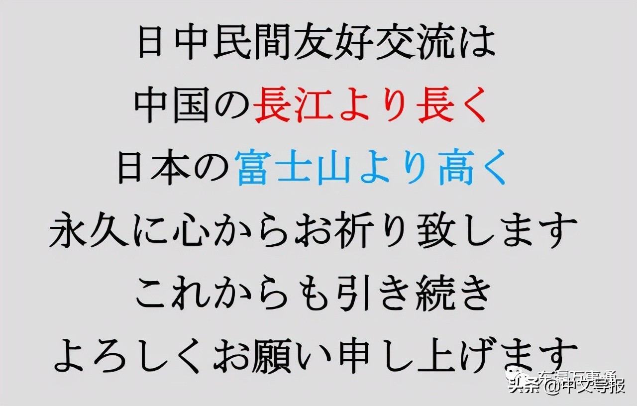 大阪齿科大学代表团到驻大阪总领事馆表敬访问