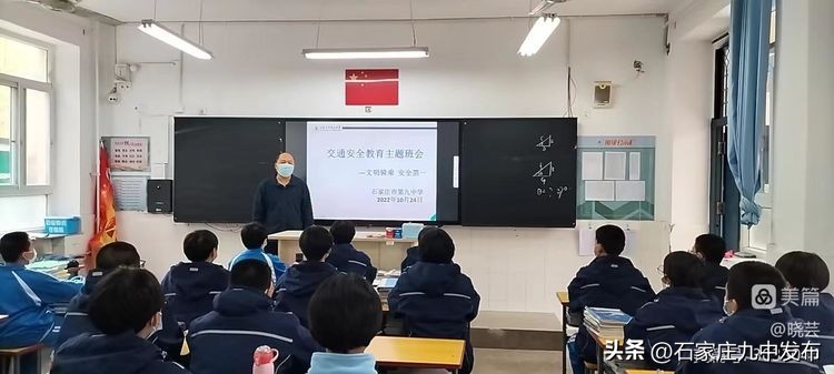 九中加强安全隐患排查,泉州九中交通安全教育基地