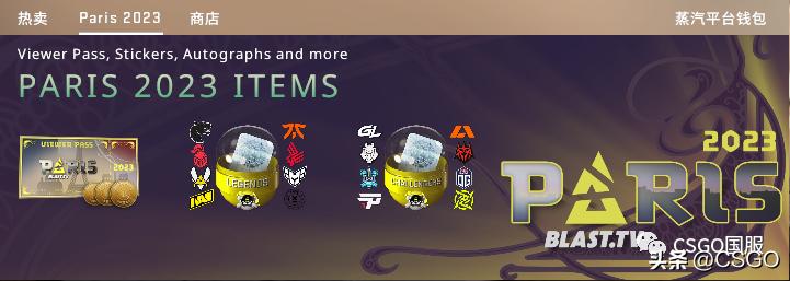 2023巴黎Major将于5月8日打响！观赛及竞猜指南