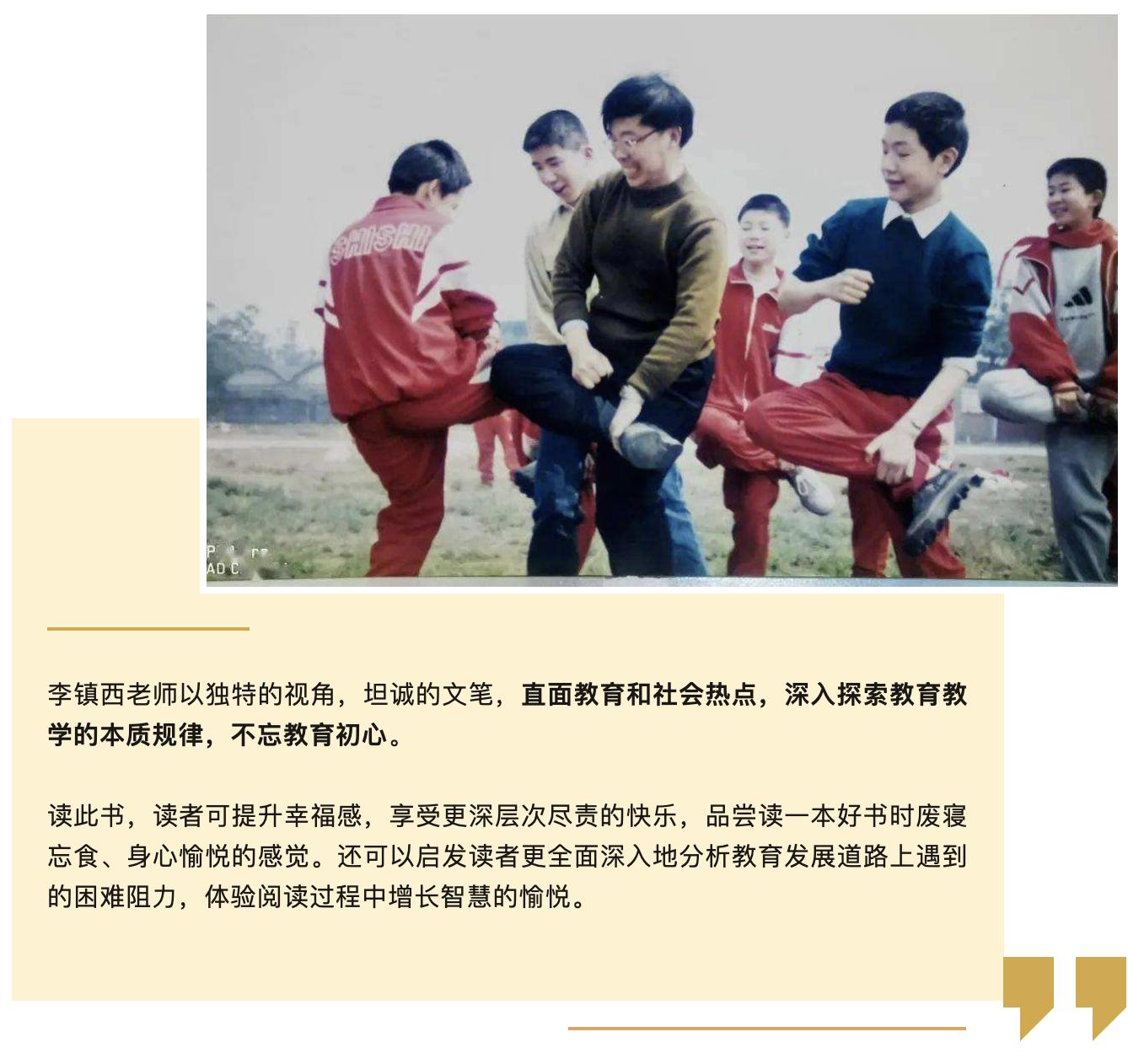 暑假适合老师读的书,适合学生假期读的书单